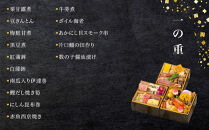 オリジナルおせち&nbsp;京都・岡崎&nbsp;仕出し「ともえ」監修&nbsp;迎春にぎわい重&nbsp;2人前&nbsp;｜料亭&nbsp;老舗&nbsp;人気おせち&nbsp;京都&nbsp;岡崎&nbsp;老舗&nbsp;和洋中おせち三段&nbsp;2人&nbsp;人気&nbsp;おすすめ&nbsp;おいしい&nbsp;グルメ&nbsp;京料理&nbsp;2027&nbsp;お取り寄せ&nbsp;年内配送&nbsp;oseti&nbsp;京都おせち&nbsp;迎春おせち&nbsp;本格おせち&nbsp;定番おせち&nbsp;年末&nbsp;年始&nbsp;正月&nbsp;お祝い&nbsp;贅沢おせち&nbsp;老舗&nbsp;ふるさと納税おせち&nbsp;御節&nbsp;お節料理&nbsp;人気&nbsp;送料無料&nbsp;ふるさと納税
