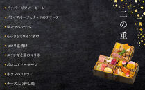 オリジナルおせち&nbsp;京都・岡崎&nbsp;仕出し「ともえ」監修&nbsp;迎春にぎわい重&nbsp;2人前&nbsp;｜料亭&nbsp;老舗&nbsp;人気おせち&nbsp;京都&nbsp;岡崎&nbsp;老舗&nbsp;和洋中おせち三段&nbsp;2人&nbsp;人気&nbsp;おすすめ&nbsp;おいしい&nbsp;グルメ&nbsp;京料理&nbsp;2027&nbsp;お取り寄せ&nbsp;年内配送&nbsp;oseti&nbsp;京都おせち&nbsp;迎春おせち&nbsp;本格おせち&nbsp;定番おせち&nbsp;年末&nbsp;年始&nbsp;正月&nbsp;お祝い&nbsp;贅沢おせち&nbsp;老舗&nbsp;ふるさと納税おせち&nbsp;御節&nbsp;お節料理&nbsp;人気&nbsp;送料無料&nbsp;ふるさと納税