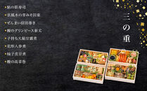 【京・貴船】招福おせち&nbsp;与段重&nbsp;4人前&nbsp;｜料亭&nbsp;老舗&nbsp;人気おせち&nbsp;京都&nbsp;貴船&nbsp;四段重&nbsp;4人&nbsp;おすすめ&nbsp;おいしい&nbsp;グルメ&nbsp;京料理&nbsp;2027&nbsp;お取り寄せ&nbsp;年内配送&nbsp;oseti&nbsp;京都おせち&nbsp;迎春おせち&nbsp;本格おせち&nbsp;定番おせち&nbsp;年末&nbsp;年始&nbsp;正月&nbsp;お祝い&nbsp;贅沢おせち&nbsp;老舗&nbsp;ふるさと納税おせち&nbsp;御節&nbsp;お節料理&nbsp;人気&nbsp;送料無料&nbsp;ふるさと納税
