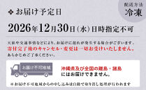 【京・貴船】招福おせち&nbsp;与段重&nbsp;4人前&nbsp;｜料亭&nbsp;老舗&nbsp;人気おせち&nbsp;京都&nbsp;貴船&nbsp;四段重&nbsp;4人&nbsp;おすすめ&nbsp;おいしい&nbsp;グルメ&nbsp;京料理&nbsp;2027&nbsp;お取り寄せ&nbsp;年内配送&nbsp;oseti&nbsp;京都おせち&nbsp;迎春おせち&nbsp;本格おせち&nbsp;定番おせち&nbsp;年末&nbsp;年始&nbsp;正月&nbsp;お祝い&nbsp;贅沢おせち&nbsp;老舗&nbsp;ふるさと納税おせち&nbsp;御節&nbsp;お節料理&nbsp;人気&nbsp;送料無料&nbsp;ふるさと納税