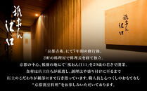 【衹おん江口&nbsp;監修】慶雲&nbsp;三段重&nbsp;3～4人前&nbsp;｜京都&nbsp;京おせち&nbsp;人気おせち&nbsp;京都&nbsp;おせち&nbsp;京料理&nbsp;三段&nbsp;3人&nbsp;4人&nbsp;人気&nbsp;おすすめ&nbsp;おいしい&nbsp;グルメ&nbsp;京料理&nbsp;2027&nbsp;お取り寄せ&nbsp;年内配送&nbsp;oseti&nbsp;京都おせち&nbsp;迎春おせち&nbsp;本格おせち&nbsp;定番おせち&nbsp;年末&nbsp;年始&nbsp;正月&nbsp;お祝い&nbsp;贅沢おせち&nbsp;老舗&nbsp;ふるさと納税おせち&nbsp;御節&nbsp;お節料理&nbsp;人気&nbsp;送料無料&nbsp;ふるさと納税