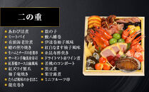 【京都&nbsp;スター食堂】おせち三段重&nbsp;4人前｜京都&nbsp;老舗&nbsp;洋食&nbsp;和洋風おせち3段&nbsp;4人&nbsp;おすすめ&nbsp;グルメ&nbsp;おいしい&nbsp;洋食&nbsp;フレンチ&nbsp;2027&nbsp;お取り寄せ&nbsp;年内配送&nbsp;oseti&nbsp;京都おせち&nbsp;迎春おせち&nbsp;本格おせち&nbsp;定番おせち&nbsp;年末&nbsp;年始&nbsp;正月&nbsp;お祝い&nbsp;贅沢おせち&nbsp;老舗&nbsp;ふるさと納税おせち&nbsp;御節&nbsp;お節料理&nbsp;人気&nbsp;送料無料&nbsp;ふるさと納税