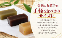 那須煉菓本宮　10種10個入り&nbsp;×２