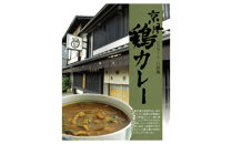 【京阪百貨店厳選】八起庵&nbsp;京風鶏カレー&nbsp;10個｜京都&nbsp;鳥料理専門店&nbsp;カレー&nbsp;人気セット［&nbsp;和風だし&nbsp;鶏カレー&nbsp;京風&nbsp;おいしい&nbsp;人気&nbsp;おすすめ&nbsp;グルメ&nbsp;レトルト&nbsp;レトルトカレー&nbsp;簡単&nbsp;時短&nbsp;ギフト&nbsp;プレゼント&nbsp;お取り寄せ&nbsp;通販&nbsp;送料無料&nbsp;］