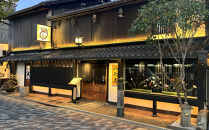 【京阪百貨店厳選】八起庵&nbsp;鶏つくねカレー&nbsp;10個｜京都&nbsp;鳥料理専門店&nbsp;カレー&nbsp;人気セット［&nbsp;鶏カレー&nbsp;つくね&nbsp;スパイス&nbsp;おいしい&nbsp;人気&nbsp;おすすめ&nbsp;グルメ&nbsp;レトルト&nbsp;レトルトカレー&nbsp;簡単&nbsp;時短&nbsp;ギフト&nbsp;プレゼント&nbsp;お取り寄せ&nbsp;通販&nbsp;送料無料&nbsp;］
