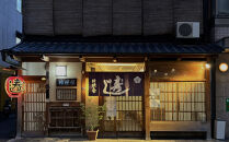 【京阪百貨店厳選】桔梗寿司&nbsp;手づつみちらし&nbsp;6個入り｜京都&nbsp;老舗&nbsp;寿司&nbsp;人気セット［&nbsp;京都&nbsp;老舗寿司屋&nbsp;有名店&nbsp;俵型のちらし寿司&nbsp;看板商品&nbsp;人気&nbsp;おすすめ&nbsp;グルメ&nbsp;手づつみ&nbsp;ちらし寿司&nbsp;ギフト&nbsp;プレゼント&nbsp;贈答&nbsp;お取り寄せ&nbsp;通販&nbsp;送料無料&nbsp;］