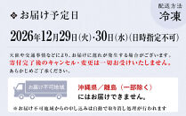 【京阪百貨店&nbsp;厳選おせち】京都現代の名工&nbsp;神田正幸&nbsp;監修&nbsp;和洋中100品おせち「百慶」二段重&nbsp;｜フレンチ&nbsp;おせち&nbsp;京都&nbsp;和風&nbsp;洋風&nbsp;中華&nbsp;料亭&nbsp;おせち&nbsp;お節&nbsp;&nbsp;二段&nbsp;おすすめ&nbsp;2027&nbsp;おせち料理&nbsp;グルメ&nbsp;ご自宅用&nbsp;年内配送&nbsp;oseti&nbsp;京都おせち&nbsp;迎春おせち&nbsp;本格おせち&nbsp;定番おせち&nbsp;年末&nbsp;年始&nbsp;正月&nbsp;お祝い&nbsp;贅沢おせち&nbsp;老舗&nbsp;ふるさと納税おせち&nbsp;御節&nbsp;お節料理&nbsp;人気&nbsp;送料無料&nbsp;ふるさと納税