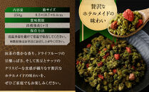 【パーク&nbsp;ハイアット&nbsp;京都】&nbsp;自家製&nbsp;抹茶グラノーラ｜京都&nbsp;抹茶&nbsp;人気ホテル［&nbsp;抹茶&nbsp;グラノーラ&nbsp;人気&nbsp;おすすめ&nbsp;お菓子&nbsp;洋菓子&nbsp;ギフト&nbsp;プレゼント&nbsp;贈答&nbsp;お取り寄せ&nbsp;通販&nbsp;送料無料&nbsp;ふるさと納税&nbsp;］