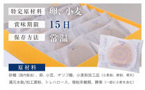 【果朋】特製もちどら&nbsp;瑠月-luna-12入|&nbsp;京都&nbsp;もちどら&nbsp;人気［&nbsp;京都&nbsp;二条&nbsp;創作和菓子&nbsp;綺麗&nbsp;可愛い&nbsp;美味しい&nbsp;人気&nbsp;おすすめ&nbsp;お取り寄せ&nbsp;ギフト&nbsp;プレゼント&nbsp;贈答&nbsp;お菓子&nbsp;スイーツ&nbsp;ふるさと納税&nbsp;］