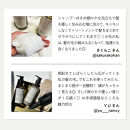 【ジョワセル】モイストシャンプーボトル［&nbsp;京都&nbsp;美容&nbsp;ブランド&nbsp;詰め替え&nbsp;シャンプー&nbsp;まとまる&nbsp;うるおう&nbsp;美髪成分&nbsp;人気&nbsp;おすすめ&nbsp;ヘアケア&nbsp;エイジングケア&nbsp;お取り寄せ&nbsp;通販&nbsp;送料無料&nbsp;ふるさと納税&nbsp;］