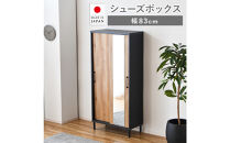 【ナチュラル】シューズボックス&nbsp;シューズラック&nbsp;靴箱&nbsp;シューズ&nbsp;収納&nbsp;靴収納&nbsp;コレクションボード&nbsp;本棚&nbsp;棚収納&nbsp;可動棚&nbsp;鏡付き&nbsp;姿見付き&nbsp;ハイタイプ