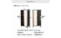 【ナチュラル】シューズボックス&nbsp;シューズラック&nbsp;靴箱&nbsp;シューズ&nbsp;収納&nbsp;靴収納&nbsp;コレクションボード&nbsp;本棚&nbsp;棚収納&nbsp;可動棚&nbsp;鏡付き&nbsp;姿見付き&nbsp;ハイタイプ