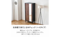 【ナチュラル】シューズボックス&nbsp;シューズラック&nbsp;靴箱&nbsp;シューズ&nbsp;収納&nbsp;靴収納&nbsp;コレクションボード&nbsp;本棚&nbsp;棚収納&nbsp;可動棚&nbsp;鏡付き&nbsp;姿見付き&nbsp;ハイタイプ