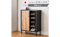 【ナチュラル】シューズボックス&nbsp;シューズラック&nbsp;靴箱&nbsp;シューズ&nbsp;収納&nbsp;靴収納&nbsp;コレクションボード&nbsp;本棚&nbsp;棚収納&nbsp;可動棚&nbsp;ロータイプ