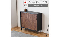 【ブラウン】シューズボックス&nbsp;シューズラック&nbsp;幅120cm&nbsp;靴箱&nbsp;シューズ&nbsp;収納&nbsp;靴収納&nbsp;コレクションボード&nbsp;本棚&nbsp;棚収納&nbsp;可動棚&nbsp;ロータイプ