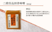 【御幸町&nbsp;関東屋】京味噌いろいろ3種類セット&nbsp;(500g×3種)&nbsp;|&nbsp;味噌&nbsp;人気調味料［&nbsp;京都&nbsp;老舗味噌&nbsp;白味噌&nbsp;味噌汁&nbsp;お雑煮&nbsp;人気&nbsp;おすすめ&nbsp;お取り寄せ&nbsp;通販&nbsp;送料無料&nbsp;ふるさと納税&nbsp;］