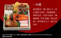 【京・料亭&nbsp;わらびの里】料亭の和風おせち料理&nbsp;三段重&nbsp;2人前&nbsp;HK-16A｜京都&nbsp;和風おせち&nbsp;人気［&nbsp;京都&nbsp;料亭&nbsp;老舗&nbsp;おせち&nbsp;おせち料理&nbsp;三段&nbsp;2人&nbsp;京料理&nbsp;京おせち人気&nbsp;おすすめ&nbsp;2027&nbsp;正月&nbsp;お祝い&nbsp;グルメ&nbsp;ご自宅用&nbsp;お取り寄せ&nbsp;通販&nbsp;送料無料&nbsp;ふるさと納税&nbsp;］