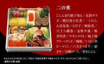 【京・料亭&nbsp;わらびの里】料亭の和風おせち料理&nbsp;三段重&nbsp;2人前&nbsp;HK-16A｜京都&nbsp;和風おせち&nbsp;人気［&nbsp;京都&nbsp;料亭&nbsp;老舗&nbsp;おせち&nbsp;おせち料理&nbsp;三段&nbsp;2人&nbsp;京料理&nbsp;京おせち人気&nbsp;おすすめ&nbsp;2027&nbsp;正月&nbsp;お祝い&nbsp;グルメ&nbsp;ご自宅用&nbsp;お取り寄せ&nbsp;通販&nbsp;送料無料&nbsp;ふるさと納税&nbsp;］