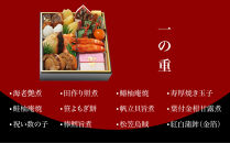 【京・料亭&nbsp;わらびの里】料亭の和風おせち料理&nbsp;三段重&nbsp;2人前&nbsp;HK-16A&nbsp;｜京都&nbsp;冷蔵おせち&nbsp;料亭&nbsp;老舗&nbsp;おせち&nbsp;おせち料理&nbsp;三段&nbsp;2人&nbsp;京料理&nbsp;京おせちおすすめ&nbsp;2027&nbsp;グルメ&nbsp;ご自宅用&nbsp;お取り寄せ&nbsp;年内配送&nbsp;oseti&nbsp;京都おせち&nbsp;迎春おせち&nbsp;本格おせち&nbsp;定番おせち&nbsp;年末&nbsp;年始&nbsp;正月&nbsp;お祝い&nbsp;贅沢おせち&nbsp;老舗&nbsp;ふるさと納税おせち&nbsp;御節&nbsp;お節料理&nbsp;人気&nbsp;送料無料&nbsp;ふるさと納税