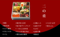 【京・料亭&nbsp;わらびの里】料亭の和風おせち料理&nbsp;三段重&nbsp;2人前&nbsp;HK-16A&nbsp;｜京都&nbsp;冷蔵おせち&nbsp;料亭&nbsp;老舗&nbsp;おせち&nbsp;おせち料理&nbsp;三段&nbsp;2人&nbsp;京料理&nbsp;京おせちおすすめ&nbsp;2027&nbsp;グルメ&nbsp;ご自宅用&nbsp;お取り寄せ&nbsp;年内配送&nbsp;oseti&nbsp;京都おせち&nbsp;迎春おせち&nbsp;本格おせち&nbsp;定番おせち&nbsp;年末&nbsp;年始&nbsp;正月&nbsp;お祝い&nbsp;贅沢おせち&nbsp;老舗&nbsp;ふるさと納税おせち&nbsp;御節&nbsp;お節料理&nbsp;人気&nbsp;送料無料&nbsp;ふるさと納税