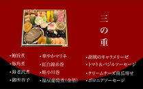 【京・料亭&nbsp;わらびの里】料亭の和風おせち料理&nbsp;三段重&nbsp;2人前&nbsp;HK-16A&nbsp;｜京都&nbsp;冷蔵おせち&nbsp;料亭&nbsp;老舗&nbsp;おせち&nbsp;おせち料理&nbsp;三段&nbsp;2人&nbsp;京料理&nbsp;京おせちおすすめ&nbsp;2027&nbsp;グルメ&nbsp;ご自宅用&nbsp;お取り寄せ&nbsp;年内配送&nbsp;oseti&nbsp;京都おせち&nbsp;迎春おせち&nbsp;本格おせち&nbsp;定番おせち&nbsp;年末&nbsp;年始&nbsp;正月&nbsp;お祝い&nbsp;贅沢おせち&nbsp;老舗&nbsp;ふるさと納税おせち&nbsp;御節&nbsp;お節料理&nbsp;人気&nbsp;送料無料&nbsp;ふるさと納税