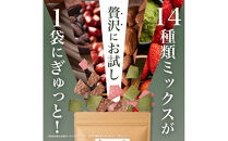【訳あり】割れチョコ&nbsp;１４種類の贅沢ミックス&nbsp;500g(500g×1袋)詰合せ&nbsp;福袋&nbsp;ご褒美