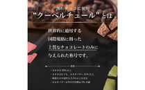 【訳あり】割れチョコ&nbsp;１４種類の贅沢ミックス&nbsp;500g(500g×1袋)詰合せ&nbsp;福袋&nbsp;ご褒美