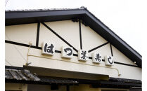 はつ美寿し・次男坊　共通お食事券　3000円分