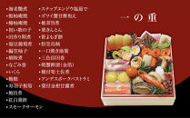 【京・料亭&nbsp;わらびの里】料亭の和風おせち料理&nbsp;一段重&nbsp;1人前&nbsp;HK-11A&nbsp;｜京都&nbsp;冷蔵おせち&nbsp;料亭&nbsp;老舗&nbsp;一段&nbsp;1人&nbsp;おせち&nbsp;おせち料理&nbsp;京料理&nbsp;京おせちおすすめ&nbsp;2027&nbsp;グルメ&nbsp;ご自宅用&nbsp;お取り寄せ&nbsp;年内配送&nbsp;oseti&nbsp;京都おせち&nbsp;迎春おせち&nbsp;本格おせち&nbsp;定番おせち&nbsp;年末&nbsp;年始&nbsp;正月&nbsp;お祝い&nbsp;贅沢おせち&nbsp;老舗&nbsp;ふるさと納税おせち&nbsp;御節&nbsp;お節料理&nbsp;人気&nbsp;送料無料&nbsp;ふるさと納税