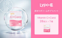 【Lypo-C】リポ・カプセルビタミン&nbsp;C＋Cera(28包入)1箱