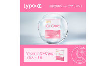 【Lypo-C】リポ・カプセルビタミンC＋Cera(7包入)1箱