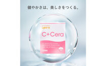 【Lypo-C】リポ・カプセルビタミンC＋Cera(7包入)1箱