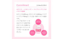 【Lypo-C】リポ・カプセルビタミンC＋Cera(7包入)1箱