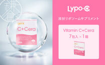 【Lypo-C】リポ・カプセルビタミンC＋Cera(7包入)1箱