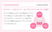【Lypo-C】リポ・カプセルビタミンC＋Cera(7包入)1箱