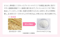【Lypo-C】リポ・カプセルビタミンC＋Cera(7包入)1箱