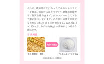 【6ヶ月定期便】【Lypo-C】リポ・カプセル&nbsp;ビタミンC＋Cera（28包入）&nbsp;2箱