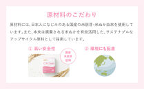【6ヶ月定期便】【Lypo-C】リポ・カプセル&nbsp;ビタミンC＋Cera（28包入）&nbsp;2箱