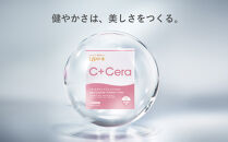 【12ヶ月定期便】【Lypo-C】リポ・カプセル&nbsp;ビタミン&nbsp;C＋Cera（28包入）&nbsp;1箱
