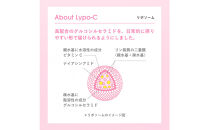 【12ヶ月定期便】【Lypo-C】リポ・カプセル&nbsp;ビタミンC＋Cera（28包入）&nbsp;2箱