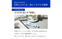 【MINERALion】ミネラリオン（30包入）&nbsp;1箱　Lypo-C
