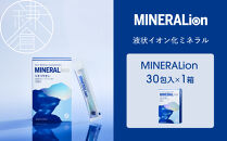 【MINERALion】ミネラリオン（30包入）&nbsp;1箱　Lypo-C