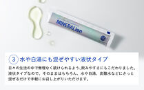 【MINERALion】ミネラリオン（30包入）&nbsp;1箱　Lypo-C