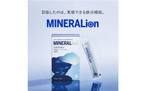 【12ヶ月定期便】【MINERALion】ミネラリオン（30包入）&nbsp;1箱　Lypo-C