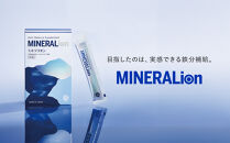 【12ヶ月定期便】【MINERALion】ミネラリオン（30包入）&nbsp;1箱　Lypo-C
