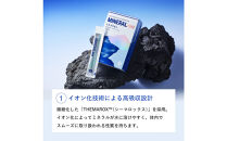 【12ヶ月定期便】【MINERALion】ミネラリオン（30包入）&nbsp;2箱　Lypo-C
