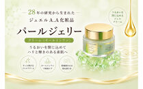 ジュエルA.Aパールジェリー(50g)×1【美容&nbsp;うるおい&nbsp;コスメ&nbsp;美肌&nbsp;毛穴&nbsp;紫外線&nbsp;エッセンス&nbsp;美容液&nbsp;クリーム&nbsp;健康&nbsp;天然素材&nbsp;スキンケア&nbsp;基礎化粧品&nbsp;mindエステ&nbsp;無添加&nbsp;敏感肌&nbsp;乾燥&nbsp;ふるさと納税&nbsp;仙台市】