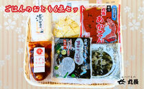 ごはんのおとも6種セット&nbsp;丸長食品&nbsp;おつけもの丸長&nbsp;詰め合わせ&nbsp;お取り寄せ&nbsp;人気&nbsp;ギフト&nbsp;漬物&nbsp;つけもの&nbsp;お漬物