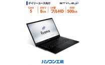 パソコン工房&nbsp;4年間物損保証&nbsp;14型ノートPC&nbsp;Core&nbsp;5/SSD/No.415
