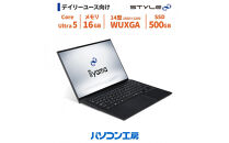 パソコン工房&nbsp;4年間物損保証&nbsp;14型&nbsp;899g以下&nbsp;ノートPC&nbsp;Core&nbsp;Ultra&nbsp;5/SSD/No.416